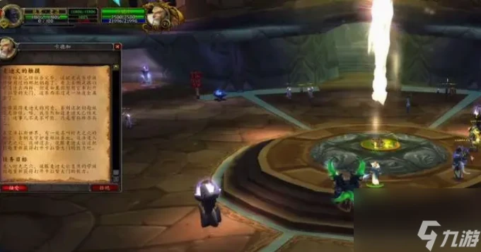 魔獸世界卡拉贊門鑰匙任務怎麼做 魔獸世界卡拉贊門鑰匙任務流程攻略