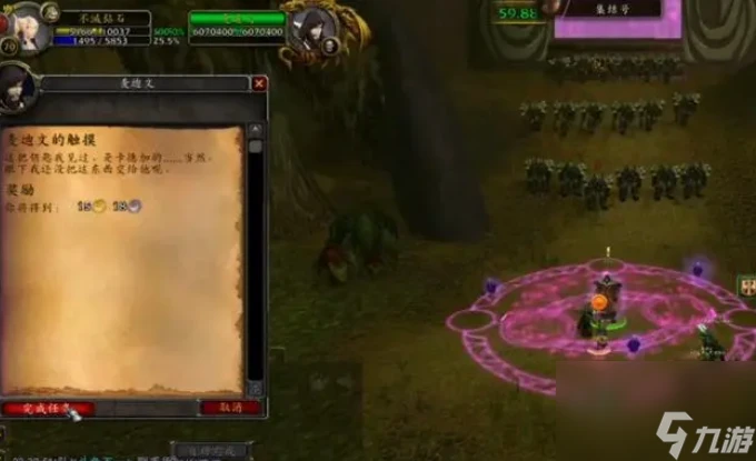 魔獸世界卡拉贊門鑰匙任務怎麼做 魔獸世界卡拉贊門鑰匙任務流程攻略