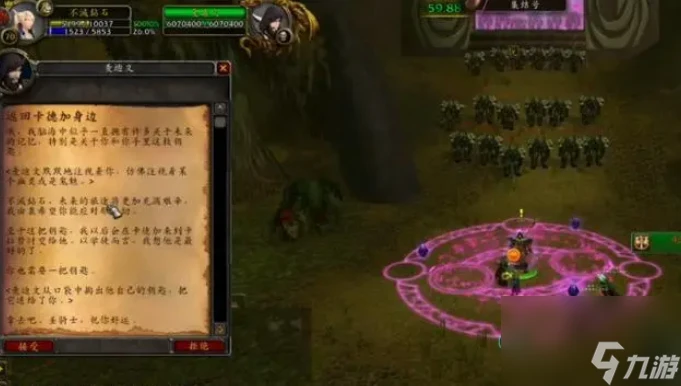 魔獸世界卡拉贊門鑰匙任務怎麼做 魔獸世界卡拉贊門鑰匙任務流程攻略