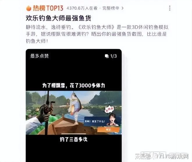 近期黑馬神作不斷，還有遊戲靠搞澀澀成功翻盤！