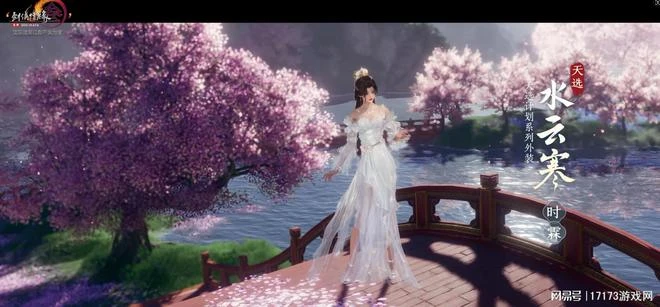 摸魚神器？背刺黃牛？《劍網3無界》二測整了一波新活兒！