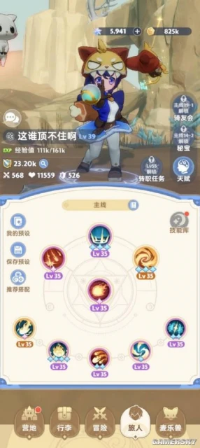 沒打算和主游競爭的它，早已成為我今年的欽定副游