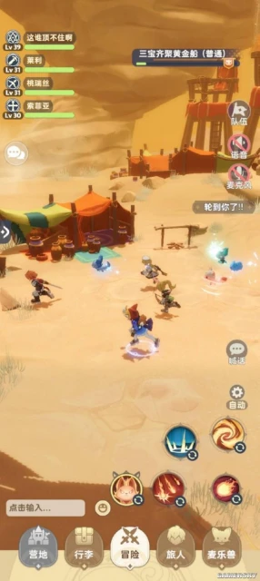 沒打算和主游競爭的它，早已成為我今年的欽定副游