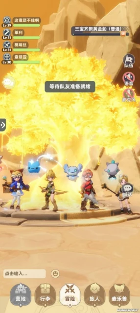 沒打算和主游競爭的它，早已成為我今年的欽定副游