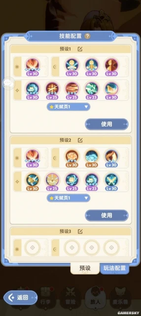 沒打算和主游競爭的它，早已成為我今年的欽定副游