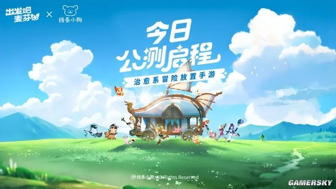 沒打算和主游競爭的它，早已成為我今年的欽定副游