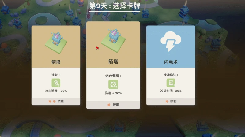 自己拼地圖的肉鴿塔防見過麼？國產塔防遊戲《六方守護者》發售！