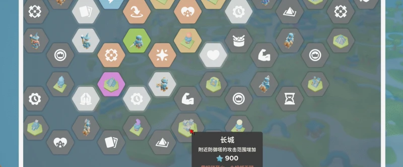 國產肉鴿塔防《六方守護者》，能讓你隨心所欲地變換地形！