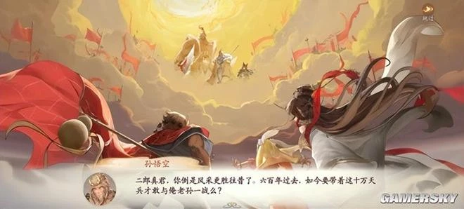 起猛了，我在遊戲里看國漫版西遊
