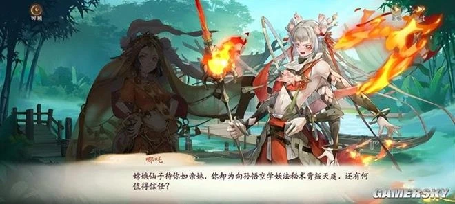 起猛了，我在遊戲里看國漫版西遊