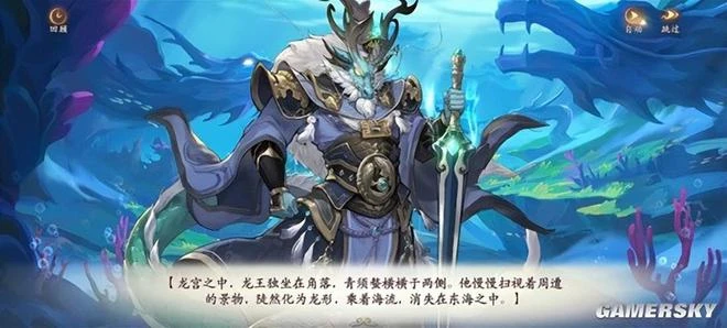 起猛了，我在遊戲里看國漫版西遊