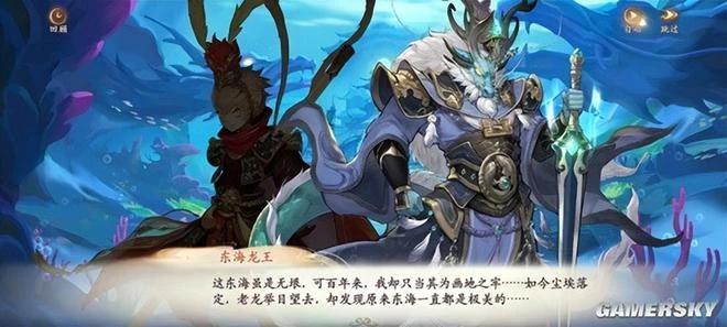 起猛了，我在遊戲里看國漫版西遊