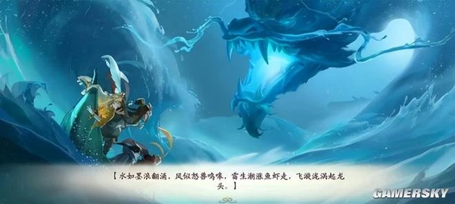 起猛了，我在遊戲里看國漫版西遊