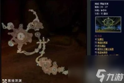 魔獸世界黑暗深淵地圖在哪 黑暗深淵地圖在哪裡推薦