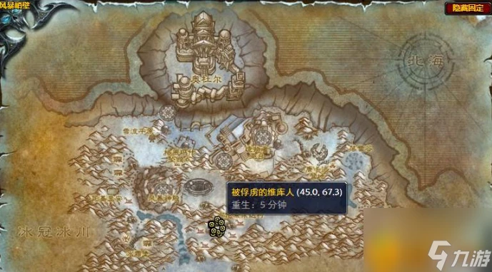 《魔獸世界》損壞的項鍊獲取方法詳細介紹