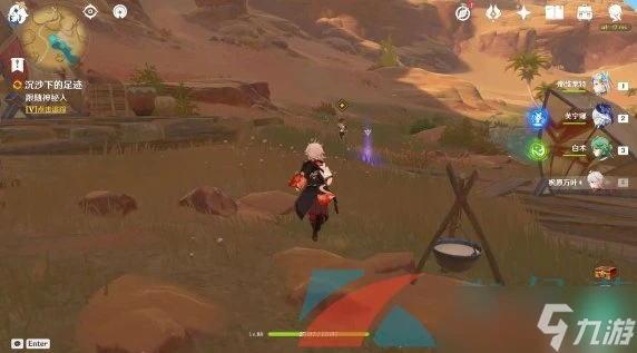 《原神》沉沙下的足跡傳說任務攻略