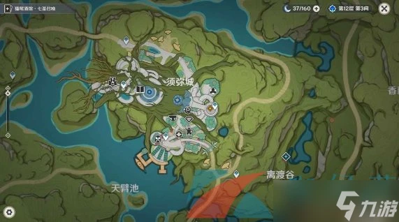 《原神》神秘的信件傳說任務攻略