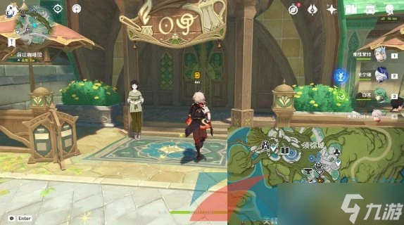 《原神》往事亦新事傳說任務攻略