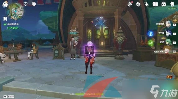 《原神》神秘的信件傳說任務攻略