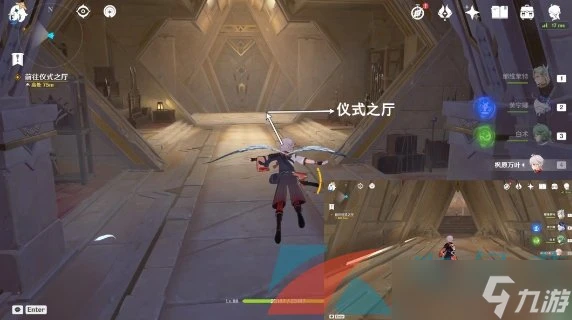 《原神》眾賢之賢傳說任務攻略