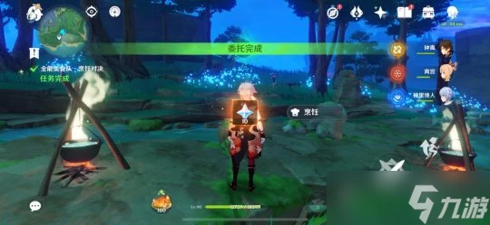 原神 全能美食隊·烹飪對決——成就 雙人餐行