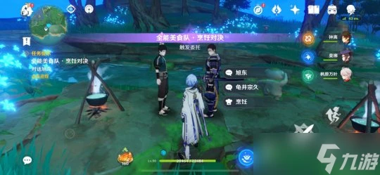 原神 全能美食隊·烹飪對決——成就 雙人餐行