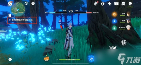 原神 全能美食隊·烹飪對決——成就 雙人餐行