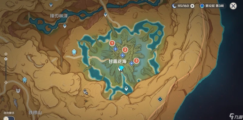 《原神》3.6版本蒂爾亞什特的讚歌慈心秘境一攻略介紹