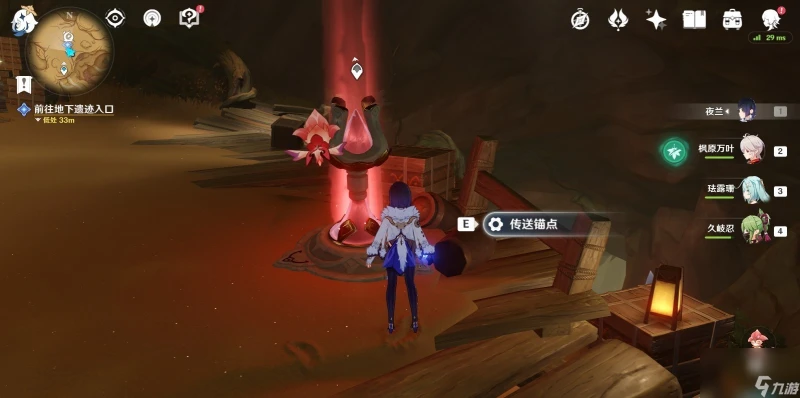 《原神》3.6版本如是靈光悉示現滅攻略介紹