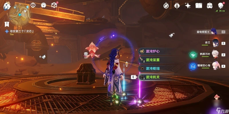 《原神》3.6版本如是靈光悉示現終攻略介紹