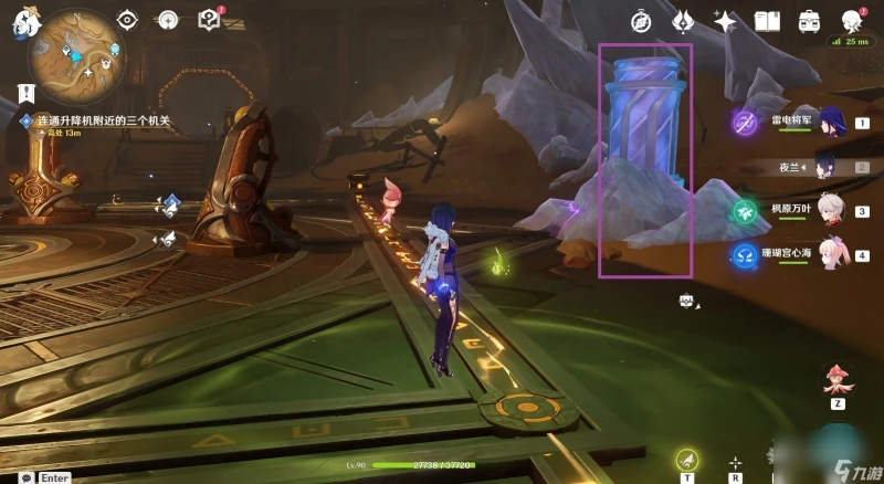 《原神》3.6版本如是靈光悉示現終攻略介紹