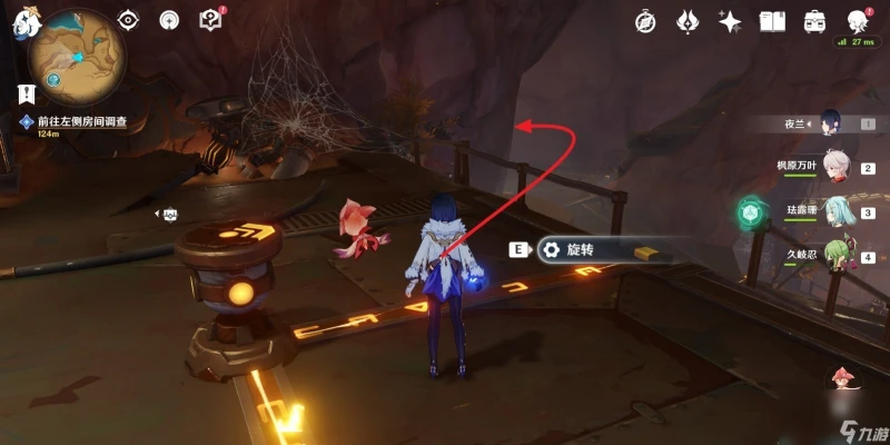 《原神》3.6版本如是靈光悉示現滅攻略介紹