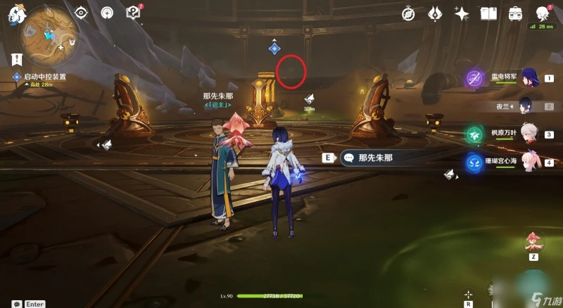 《原神》3.6版本如是靈光悉示現終攻略介紹