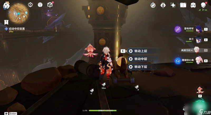 《原神》3.6版本如是靈光悉示現終攻略介紹