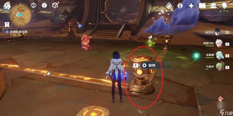 《原神》3.6版本如是靈光悉示現滅攻略介紹