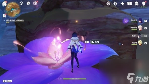 《原神》3.6版本全憂曇花在哪裡介紹