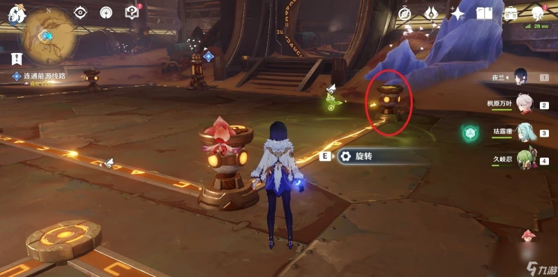 《原神》3.6版本如是靈光悉示現滅攻略介紹