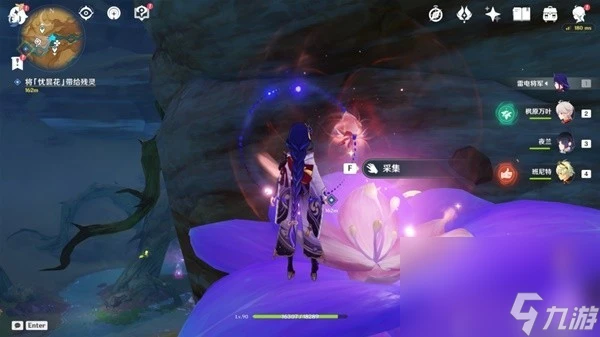 《原神》3.6版本全憂曇花在哪裡介紹