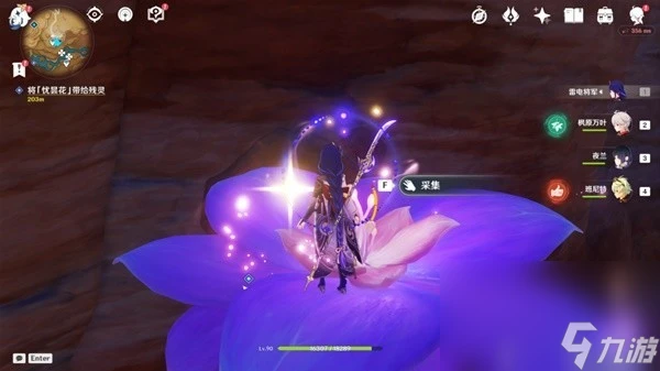 《原神》3.6版本全憂曇花在哪裡介紹