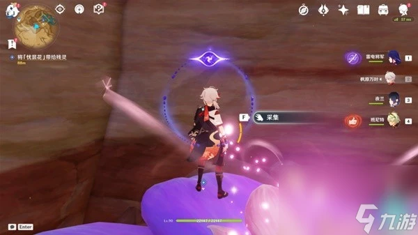 《原神》3.6版本全憂曇花在哪裡介紹