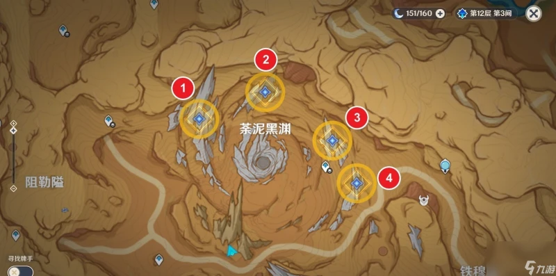 《原神》3.6版本蒂爾亞什特的讚歌開啟通道攻略介紹