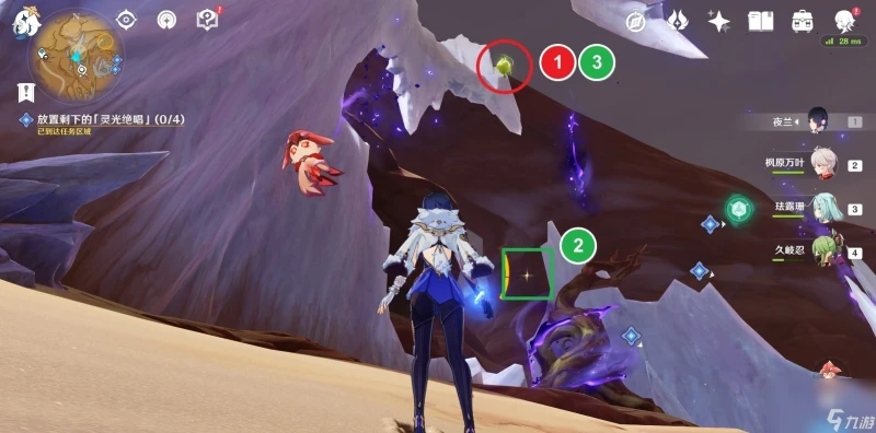 《原神》3.6版本蒂爾亞什特的讚歌開啟通道攻略介紹