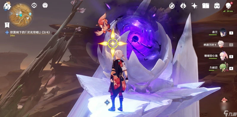 《原神》3.6版本蒂爾亞什特的讚歌開啟通道攻略介紹