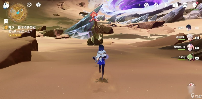 《原神》3.6版本蒂爾亞什特的讚歌開啟通道攻略介紹