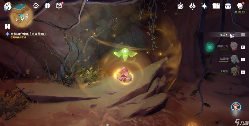 《原神》3.6版本如是靈光悉示現集苦攻略介紹