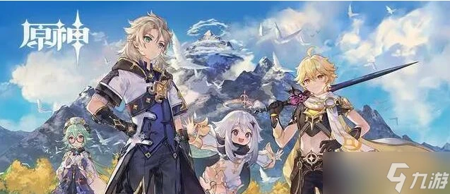 原神醫用筆跡成就攻略