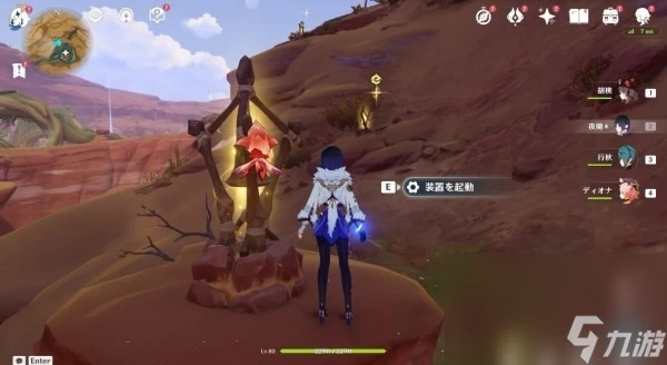 《原神》3.6靈寶鐸在哪裡及挑戰攻略