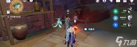 原神醫用筆跡成就攻略