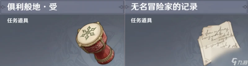 《原神》3.6大型開圖任務善惡的赫瓦雷納彼時漫天異彩攻略介紹