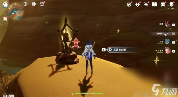 《原神》3.6靈寶鐸在哪裡及挑戰攻略